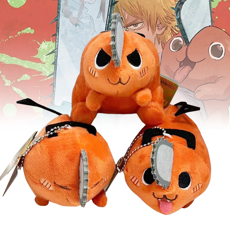 New 3 Style 15cm Chainsaw Man Pochita Cosplay Cute Anime Plush Doll Keychain Stuffed Pendant Plush - Chainsaw Man Plush